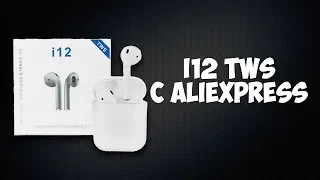 i12 TWS c Aliexpress | копия Airpods из Китая