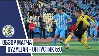 Обзор матча "Qyzyljar" - ""Онтустик" 5:0