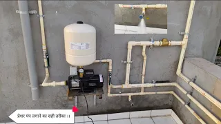 🧐 lubi company pressure Pump fitting full video 🤔#plumbing #viral #india #home @Sahid_kureshi_8619