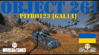 Object 261 - pitro123 [GAL1A]