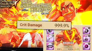 MAX CRIT DAMAGE UR GEAR ULTIMATE ESCANOR IS REAL!!!