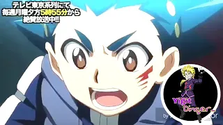 Beyblade burst amv beyblade zamanı ile ortak