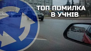 Помилка на кільці, яку робить кожен учень!!