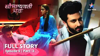 FULL STORY| Raghav ki cruelty  | Saubhagyavati Bhava| EPISODE-06 PART 02