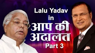 RJD Supremo Lalu Yadav in Aap Ki Adalat (Part 3)