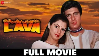 लावा Lava | Dimple Kapadia, Raj Babbar, Rajeev Kapoor, Kulbhushan Kharbanda | Full Movie (1985)