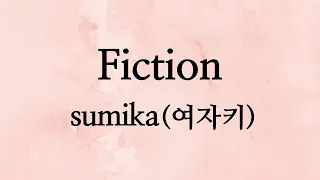 Fiction (오타쿠에게 사랑은 어려워 OST) - sumika (여자키A)