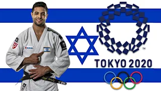 Олимпийская Сборная ИЗРАИЛЯ по Дзюдо в Токио 2021 | Israeli Olympic Judo Team Tokyo 2021