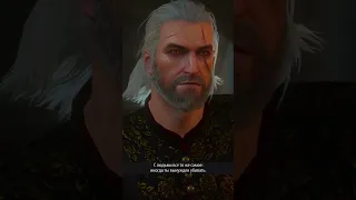 За что монстру просить прощения у ведьмака? | Ведьмак 3 | The Witcher 3 #shorts