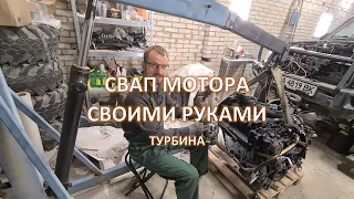 Свап мотора ZD30 - BMW M57 DIY на Nissan Patrol Y61 - Турбина