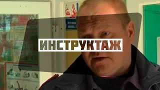 Инструктаж перед каникулами от ГИБДД