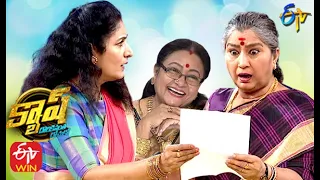 Cash | Paisa Vasool | 11th July 2020 | ETV Telugu