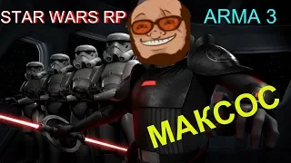 КАК КАДЕТУ СТАТЬ ДЖЕДАЕМ? ARMA STAR WARS RP