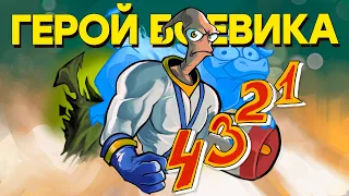 Главный супергерой 90-х. История Earthworm Jim