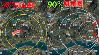 New🔥ILLEGAL way to PREDICT ZONE 99% to Get Chicken Dinner in PUBG MOBILE/BGMI😱