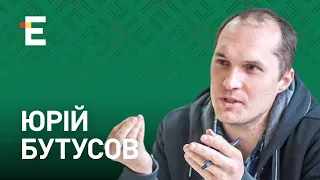 Хто зливає Зеленського Росії? | Юрій Бутусов