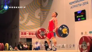 Om Yun Chol (-56, DPRK) - 162kg jerk, 162kg clean, 168kg C&J
