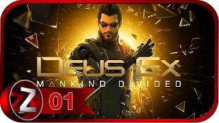 Deus Ex: Mankind Divided Прохождение на русском #1 - Дубаи [FullHD|PC]