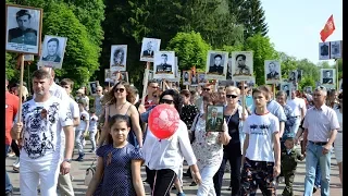 Бессмертный полк в Брестской крепости. 9 мая 2018г.