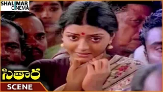 Sitara Movie || Bhanupriya Decided To Runs Away From Village || Suman, Bhanupriya || Shalimarcinema