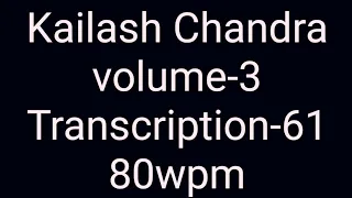 English dictation Kailash Chandra volume-3 transcription-61 (80wpm)