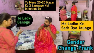 Gender Change Prank On Wife || Funniest Prank Ever || #viral #pranks #comedy #prankgonefunny