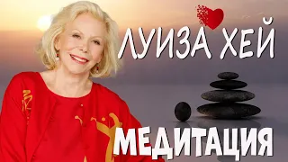 ДАВАЙТЕ НАЧНЕМ этот день вместе! Медитация.