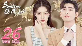 Sunshine of My Life EP26 ENG SUB | Starring: Zhang Han, Lulu Xu | KUKAN Drama