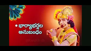 Jai Sri Krishna motivational quotes