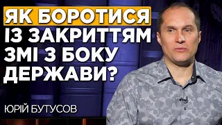 Юрій Бутусов та Геннадій Друзенко на "Конституційній кухні"