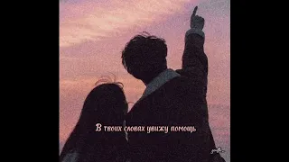 JONY & HammAli - "Наверно, ты меня не помнишь"🥺❤️ (текст песни) #трек #топ #jony