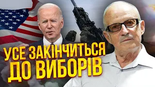 💥ПІОНТКОВСЬКИЙ: Байден визнав помилку! ВІЙНА В УКРАЇНІ ЗАКІНЧИТЬСЯ В СІЧНІ. Сі пішов від Путіна