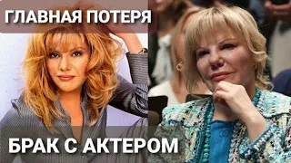 ГЛАВНАЯ ПОТЕРЯ АЛЕКСАНДРЫ ЗАХАРОВОЙ, 30 ЛЕТ БРАКА С ИЗВЕСТНЫМ АКТЁРОМ. Как живёт  популярная актриса