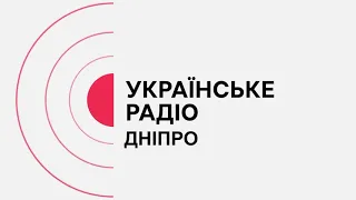 ІНФОРМАЦІЙНИЙ ВИПУСК 21 06 22 - 118 день війни. Ситуація на Дніпропетровщині