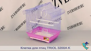 Клетка Triol для птиц 3200A K