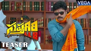 Sapthagiri LLB Movie Teaser - Sapthagiri LLB Movie Trailer | Latest Telugu Movie Trailers 2017