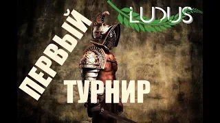 Ludus #2 / Команда мечты! / 18+