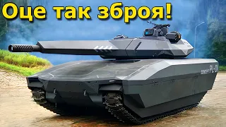 Потужні танки для ЗСУ від союзників!