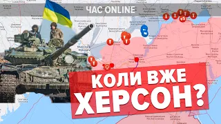 Роз*об р*сні на Херсонщині: куди ЗСУ погонять "чмобіків"? – ОК "Південь" у "Час: Online"