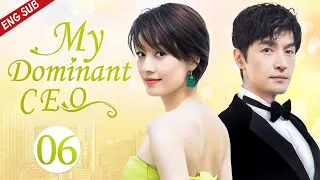 ENGSUB【My Dominant CEO】▶EP06 | CEO and three women | Ma Yili、Hu Ge💌CDrama Club