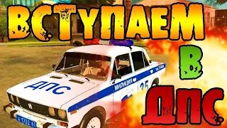 ЖИЗНЬ БОМЖА В РОССИИ НА GTA RP CRMP #5