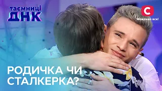 Дівчина впевнена, що відомий співак – це її рідний дядько! – Таємниці ДНК