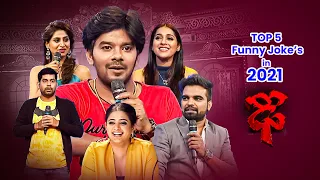 Top 5 Funny Jokes in 2021| Dhee | Sudigali Sudheer, Rashmi, Varshini, Pradeep | 12th September 2023