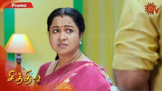 Chithi 2 - Promo | 8th February 2020 | Sun TV Serial | Tamil Serial