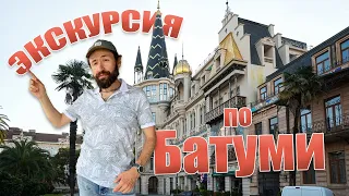 Достопримечательности Батуми. Куда ходить, на что смотреть?