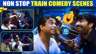 Venky Movie Non Stop Train Comedy Scenes | Ravi Teja, Brahmanandam & AVS | iDream Global