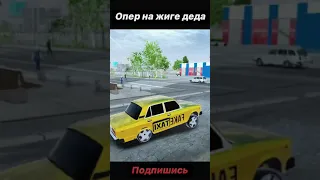 ТИПЫ ПЕРВЫХ МАШИН 🚗 | MadOut2 #shorts #carparking #madout2