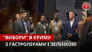 ZAMAN: Екзотичні “вибори” в Криму | 10 днів без флоту | Справа народного адвоката