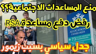 حقيقة منع المساعدات الاجتماعية، رفض إعطاء مساعدة rsa لغير الملقحين، جدل سياسي بسبب زيمور