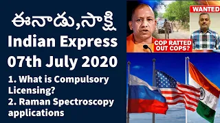 07th JULY 2020 EENADU & INDIAN EXPRESS News Analysis